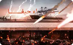 الإبادة مستمرة وإرهاب المستوطنين بالضفة يحظى بحماية الاحتلال